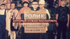 Ролик, который нужно посмотреть всем родителям перед Новым Годом! Ролик, который нужно посмотреть всем родителям перед Новым Годом!